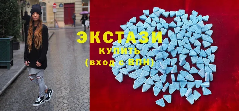 Ecstasy MDMA  купить наркотики сайты  Полысаево 