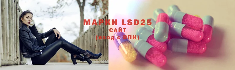 где купить   blacksprut зеркало  LSD-25 экстази кислота  Полысаево 